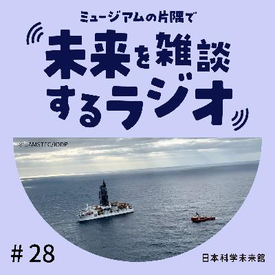 #28「ちきゅう」の上からこんにちは④