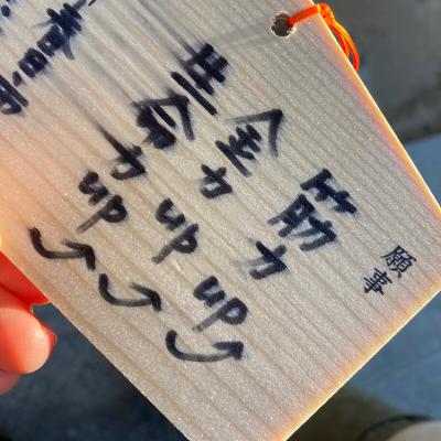 #1749 フライング初詣 ファミマの機械挑戦 from Radiotalk