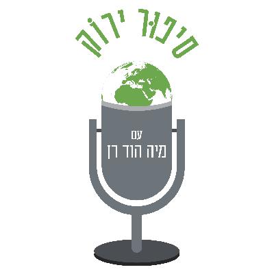 פתיח welcome!
