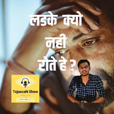 Why Men don't Cry? | Reality of Mens | TejascaN Show Hindi | Tejas Kumbhar Why Men don't Cry? | Reality of Mens | TejascaN Show Hindi | Tejas Kumbhar