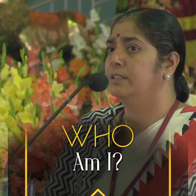 Who Am I? | Dr. Suma Rao
