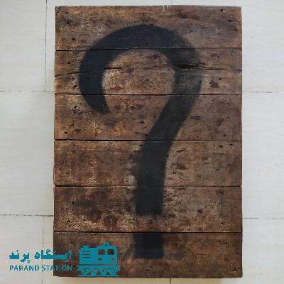 1- با پرنیا و پرهام