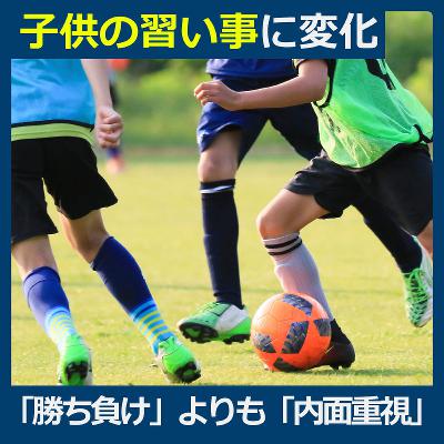 子供の習い事、勝敗よりも考える力～「宝奪いゲーム」や「レゴでプログラミング」人気