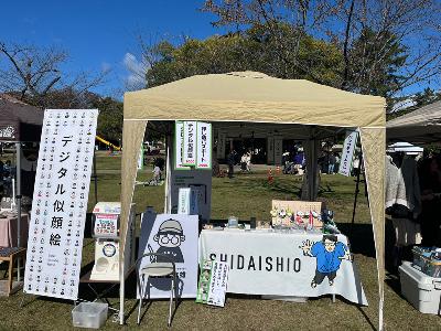 マーケット日和2025 from Radiotalk