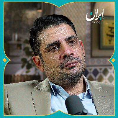 المجتمع والسياسة في إيران: وسط صامت بين سلطة ومعارضة | إيران بودكاست المجتمع والسياسة في إيران: وسط صامت بين سلطة ومعارضة | إيران بودكاست