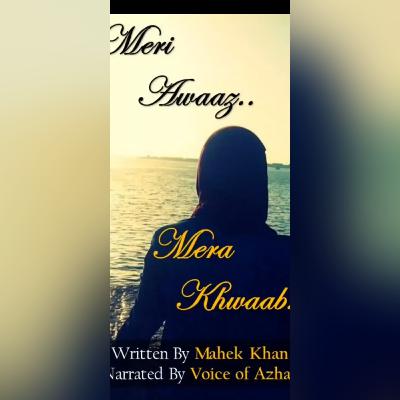 Meri Awaz Mera Khwab - A short poem on inner thoughts and dreams of a girl.