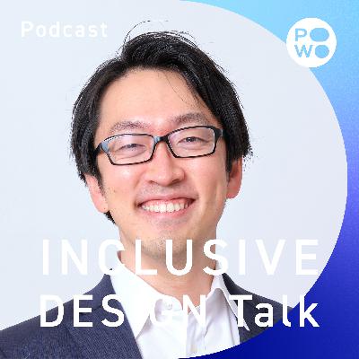 INCLUSIVE DESIGN Talk|ePARA 加藤大貴(前編) INCLUSIVE DESIGN Talk|ePARA 加藤大貴(前編)