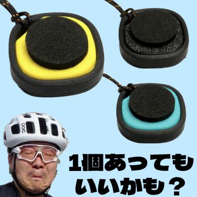 EP 190: 画期的!?な超シンプル空気圧チェッカー現る│HOT TECH│60RPM Club Podcast EP 190: 画期的!?な超シンプル空気圧チェッカー現る│HOT TECH│60RPM Club Podcast