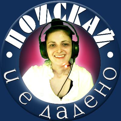 Утвърждения от Абрахам (20 мин. Сесия) Утвърждения от Абрахам (20 мин. Сесия)