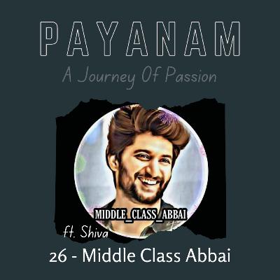 ఓ పిట్ట కథ! Payanam: Episode-26 ‘Middle Class Abbai ft. Shiva’ ఓ పిట్ట కథ! Payanam: Episode-26 ‘Middle Class Abbai ft. Shiva’