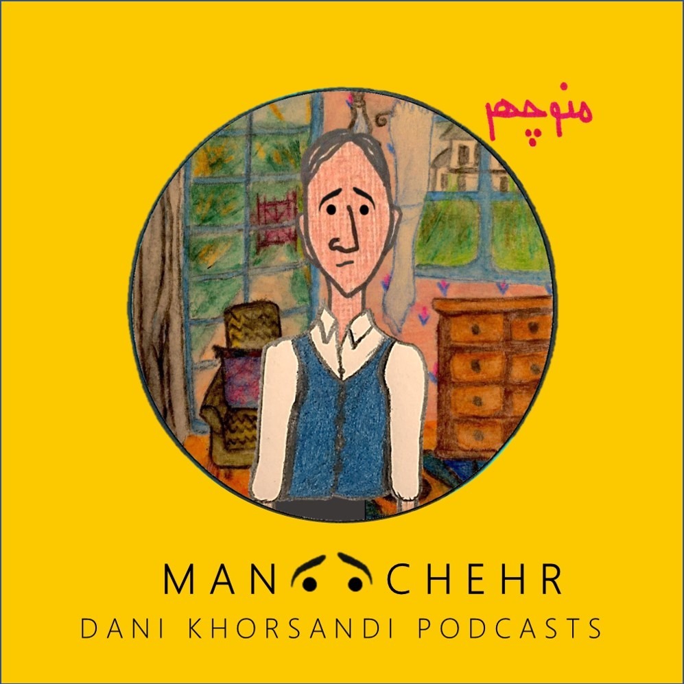 Manoochehr S01E04