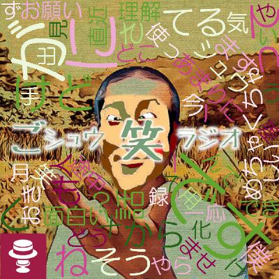 kigi.さんと2人で番外編!~綺麗けど引っかかる毒性?! kigi.さんと2人で番外編!~綺麗けど引っかかる毒性?!