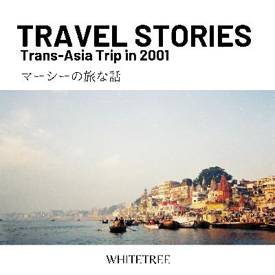 #163 タージマハールと盗難:アーグラでの波乱の一日 アジア横断の旅 インド編 その18 #163 タージマハールと盗難:アーグラでの波乱の一日 アジア横断の旅 インド編 その18