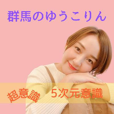 【スターシード親子】娘と宇宙話。christmas present抽選発表