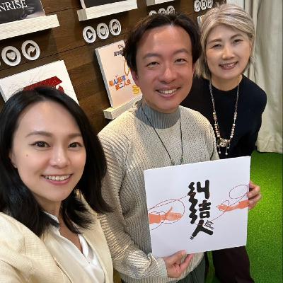 EP.73 糾結過來人:李佳達|存在就是選擇,選擇成為自己的可能性|看似毫無關聯的選擇,如何串聯出巨大的潛能? EP.73 糾結過來人:李佳達|存在就是選擇,選擇成為自己的可能性|看似毫無關聯的選擇,如何串聯出巨大的潛能?