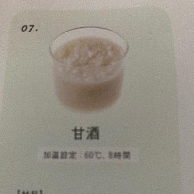 発酵食品ってどんなものがある？