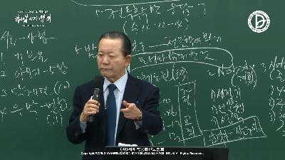 [MP3]전무후무한 응답 (수 10:12-14)