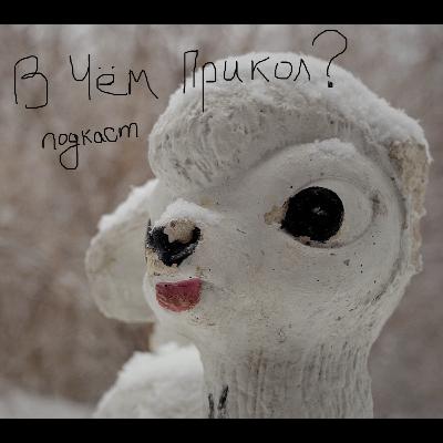 "Scare Me" (Напугай меня) 2020