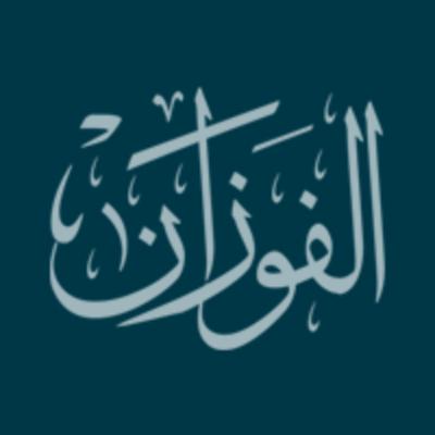 نور على الدرب 05-05-1437هـ