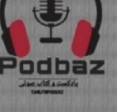 هشتگ / فصل سوم قسمت ششم