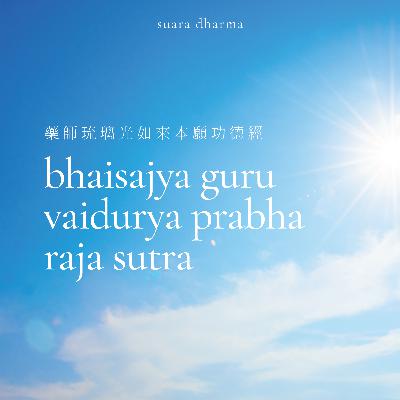 Bhaisajyaguru Vaidurya Prabha Raja Sutra 藥師琉璃光如來本願功德經