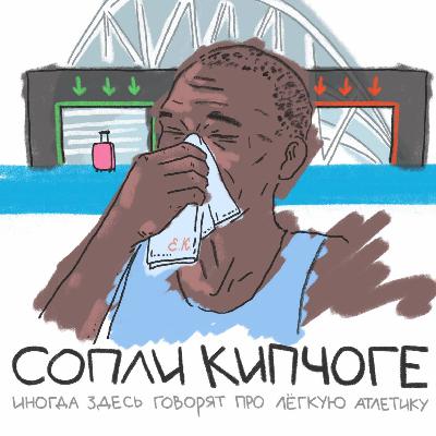 Разговор не будет коротким