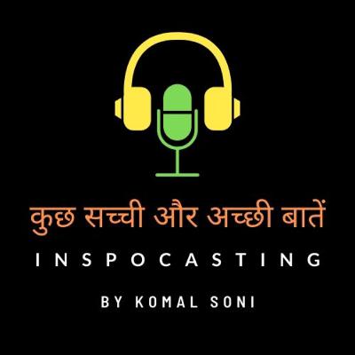 Ep-10 कुछ सच्ची और अच्छी बातें - Kuch Sacchi or acchi Baaten by Komal Soni - Hindi Motivation - Hindi Podcast - Powerful Hindi Motivation Ep-10 कुछ सच्ची और अच्छी बातें - Kuch Sacchi or acchi Baaten by Komal Soni - Hindi Motivation - Hindi Podcast - Powerful Hindi Motivation