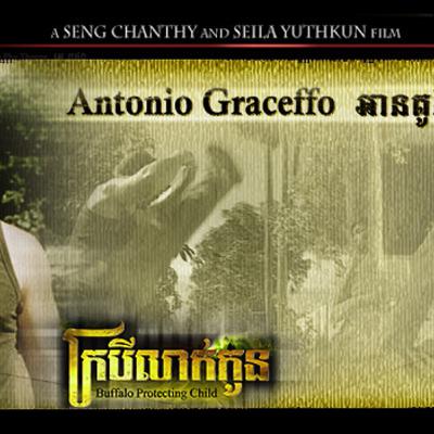 Episode 8: Brooklyn Monk in Asia Pocasset 8: Life with Mashooq (Part 1)