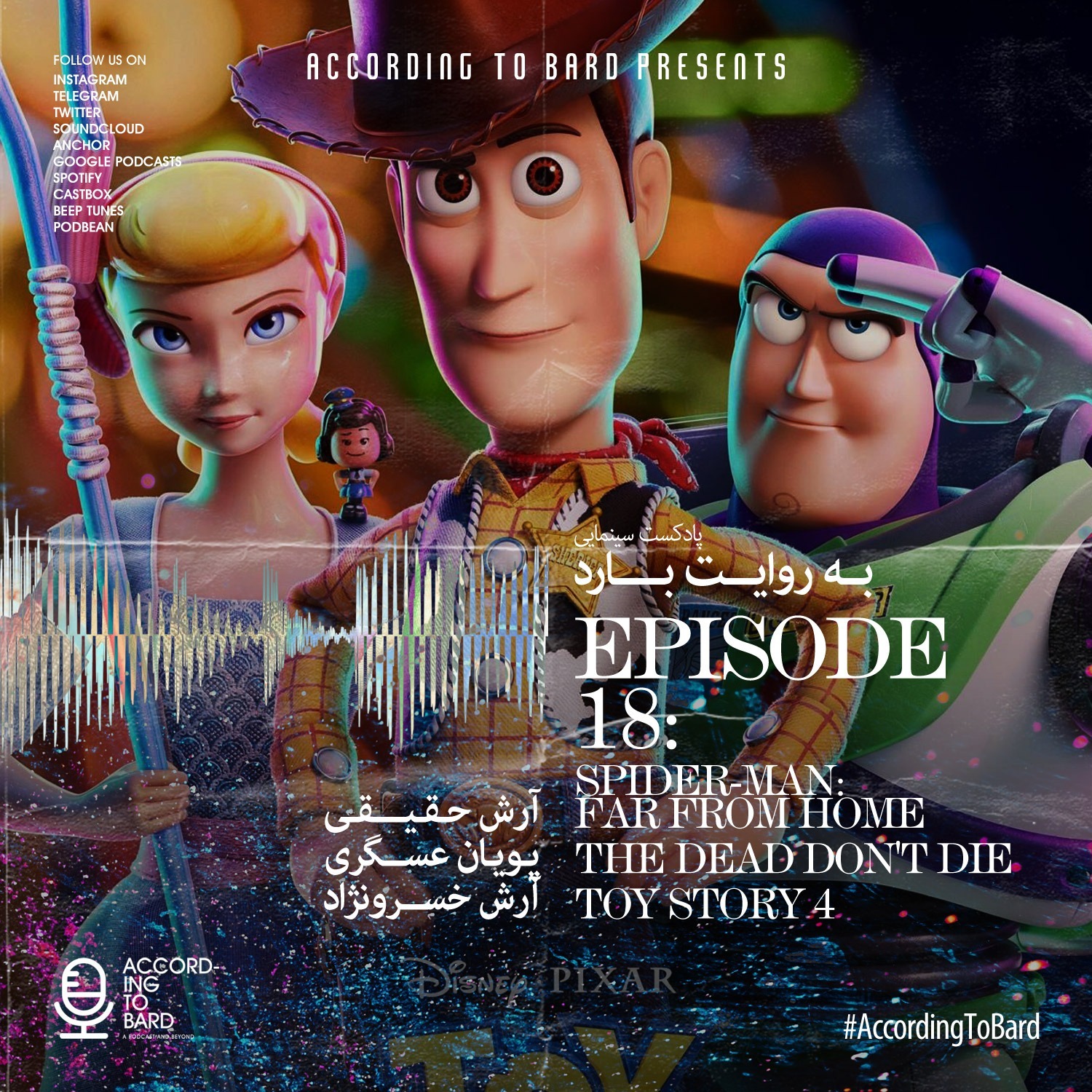 accordingtobard - episode 18