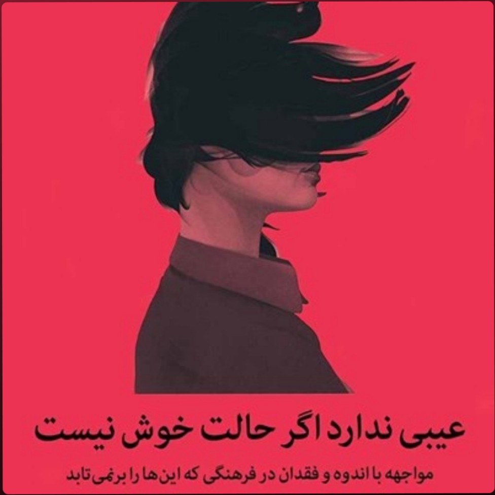 فصل 14 (قسمت 2): شعر گفتن بس است!
