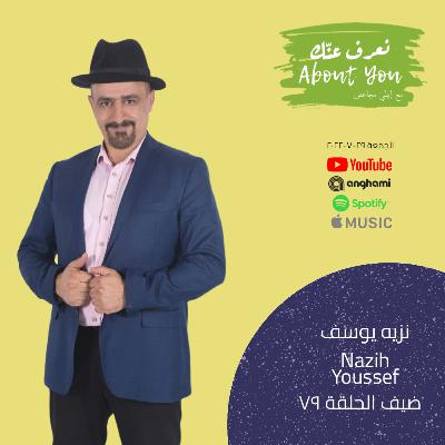 079 - Nazih Youssef