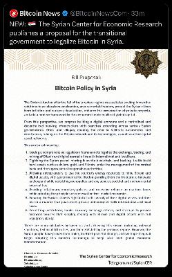 AT98 - Bam Alasi, Knots vs Core