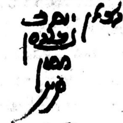 Вайеце - Благодарността и любовта в алахата