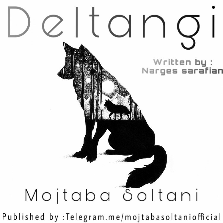 Deltangi...