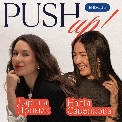 Як побудувати lovemark бренду білизни для рольових ігор | Надія Савенкова