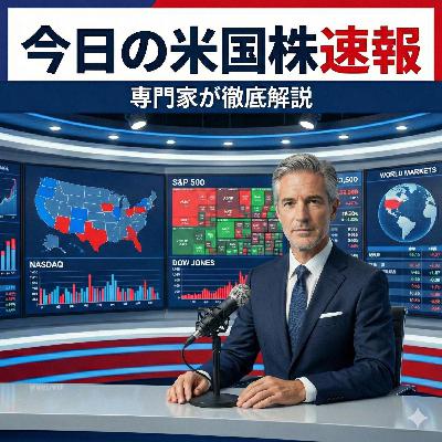 【3月21日(土曜日)の米国株速報】主要3指数が揃って大幅続落、利下げ後退と中東情勢が市場を冷やす 【3月21日(土曜日)の米国株速報】主要3指数が揃って大幅続落、利下げ後退と中東情勢が市場を冷やす