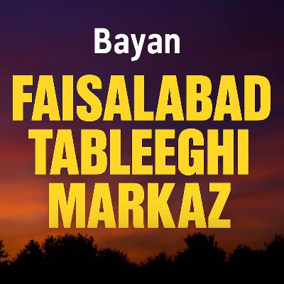 Shab e Jummah Bayan in Faisalabad Tableeghi Markaz | Molana Tariq Jamil