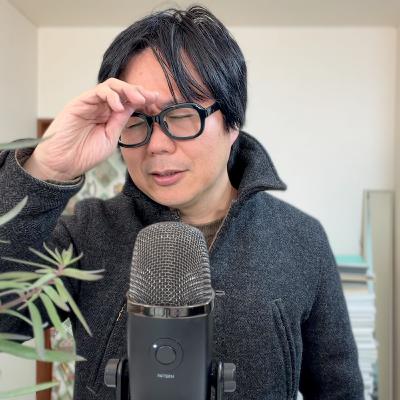 【資産公開】投資の結論…新サイドファイアー2.0、新NISA【節約】ASMRラジオ