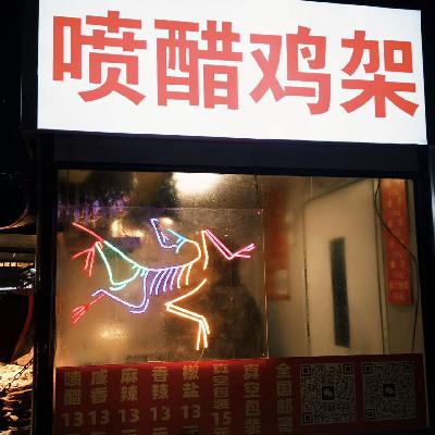 🛁零基础入门世界洗澡史