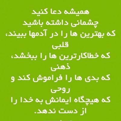 جملاتی از بزرگان و اندیشمندان جملاتی از بزرگان و اندیشمندان
