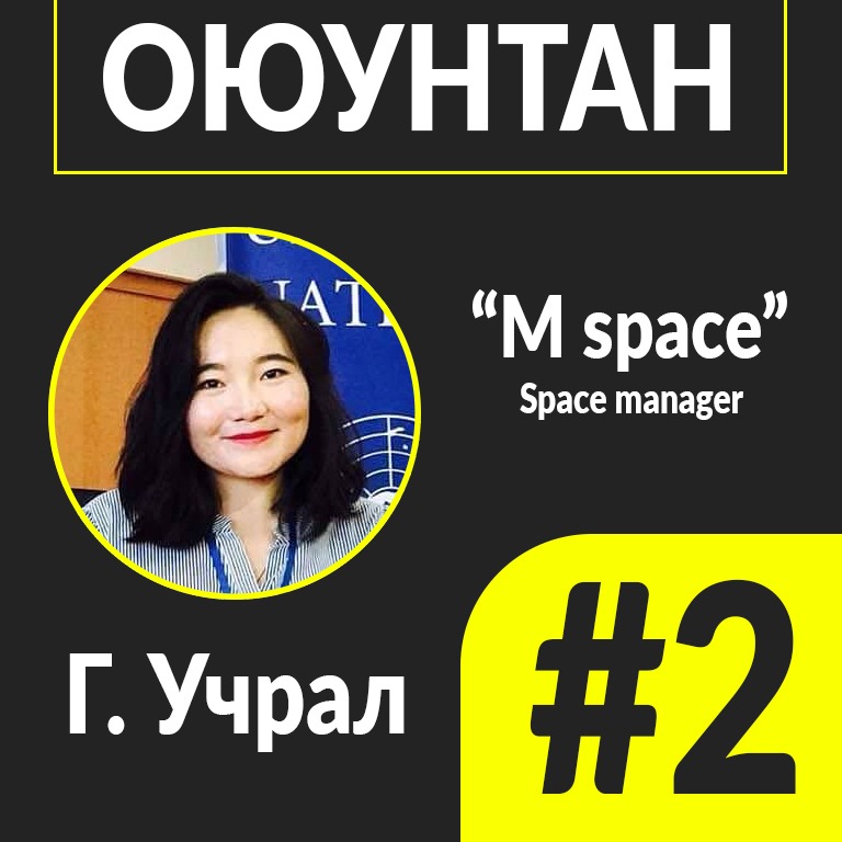Oyuntan Mongol Podcast
