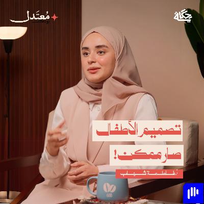هل تقدر تغير صفات أطفالك بالحمض النووي؟