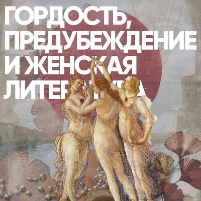 Дневники