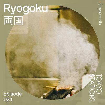 Ryogoku 両国，江户时代缩影