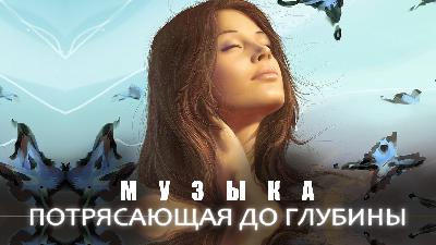 ЦИФЕi - Праздник Жизни