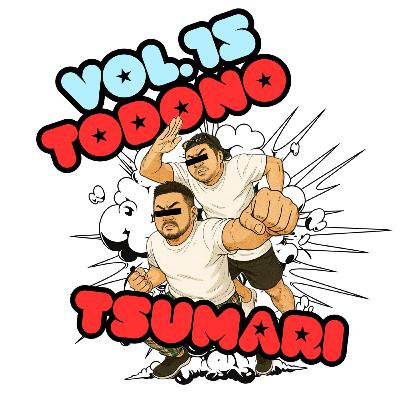vol.15:初詣に行ってきたよー。間取り見るのが好きなてんちゃん、お便りコーナーできたよ!他 vol.15:初詣に行ってきたよー。間取り見るのが好きなてんちゃん、お便りコーナーできたよ!他