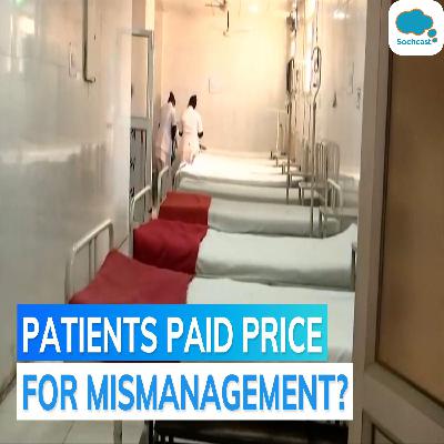 24 patients, half of them newborns, die in Maharashtra hospital in a day