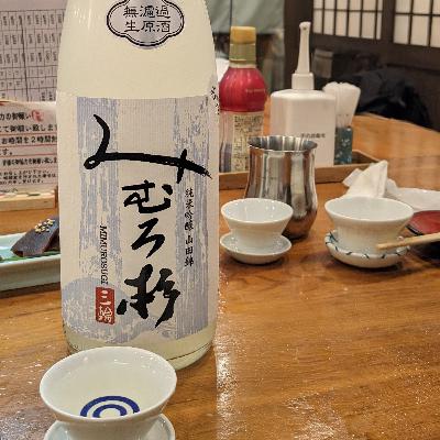 #65 旅先ではフレッシュな酒が飲みたい