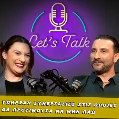 Κανένας δεν σε προετοιμάζει για το τι είναι η μητρότητα | Let's Talk EP.22