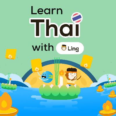 Lesson 151: Loy Krathong Night 🌕 Thai Culture + Key Thai Phrases Lesson 151: Loy Krathong Night 🌕 Thai Culture + Key Thai Phrases